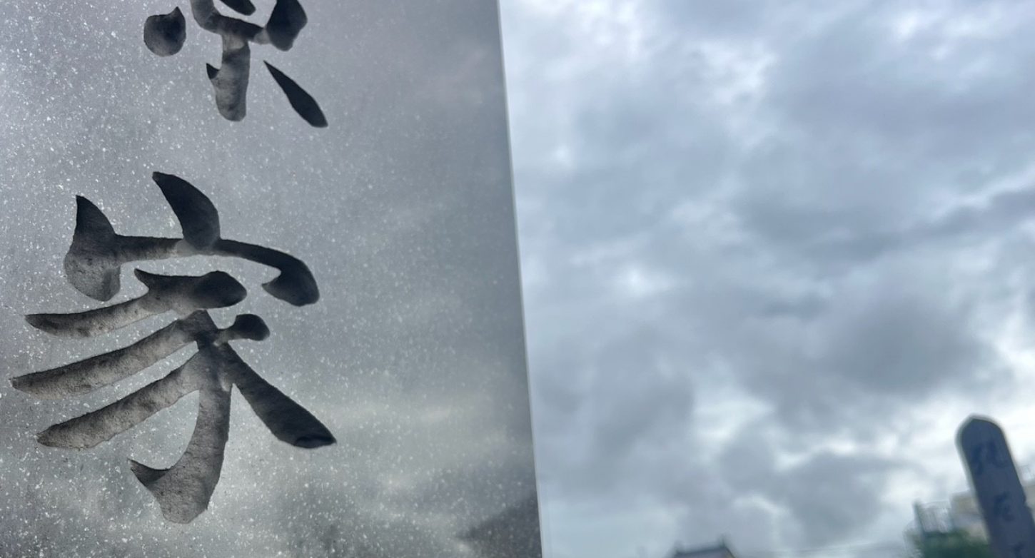 戒名彫刻から石札や表札まで